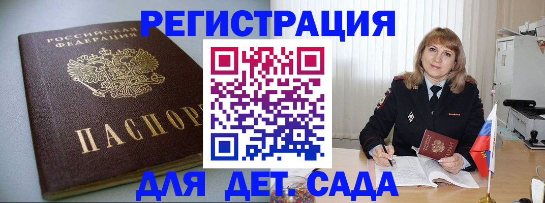 форма 3 в Белово